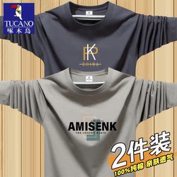 2 Pieces] Woodpecker Group 100% Pure Cotton Long-Sleeved T-Shirt for Men, Spring and Autumn Loose Thin Clothing, Casual Thick Cotton T-Shirt