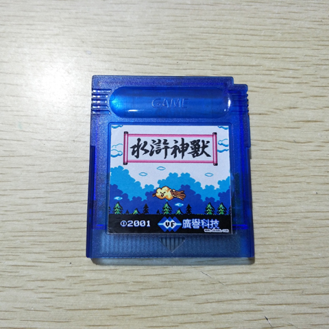 GAMEBOY COLOR GBC  ī WATER MARGIN GBA GBASP UNIVERSAL-