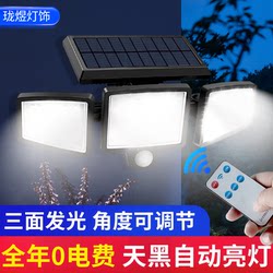 2026 New Solar-Powered Three-Head Outdoor Garden Light Waterproof Home Rural Yard Outdoor Sensor Lighting Wall Light