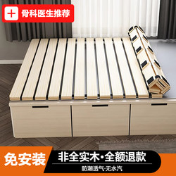 Solid Wood Bed Frame Slatted Base Foldable Moisture-Proof Breathable Mattress Frame Tatami Slatted Base Mattress