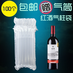 7/8/9 Column Height 30/32cm Red Wine Air Column Bag Express Shockproof Air Bag Anti-Fall Cushioning Inflatable Bubble Column Bag