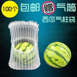 Watermelon Air Column Bag Cantaloupe Express Packaging Bubble Wrap Packaging Bag Anti-Fall and Explosion-Proof Bubble Column Inflatable Bubble Bag