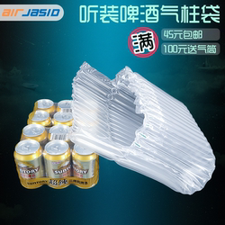 11/17 Column High 20cm Air Column Bag Can Hold Beer and Cola Express Bubble Wrap Bubble Bag Bubble Column Air Bag Bag