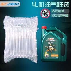 14-Column Height 30cm Air Column Bag 4-Liter Oil Buffer Inflatable Anti-Fall Bubble Column Express Packaging Bubble Wrap Bubble Bag