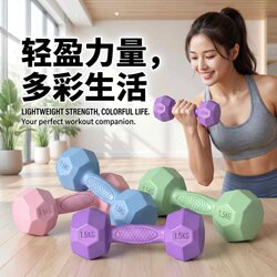 Dumbbells for Women's Fitness at Home, 2kg Pair, Kettlebells for Teenagers, Students, Girls, Small Dumbbells, Men's Fitness Equipment