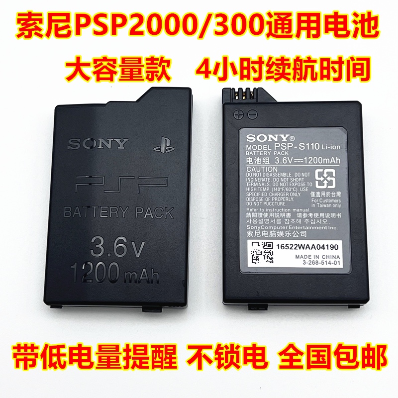 PSP3000 ͸ -