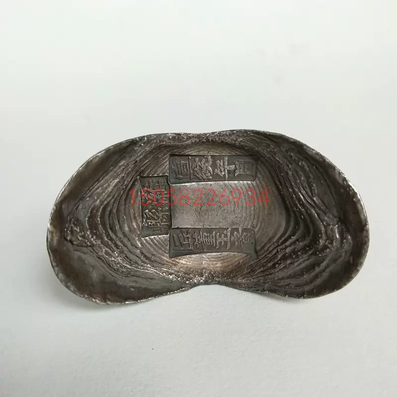 清代老银锭十两锭银元宝山东潍县宣统年月匠