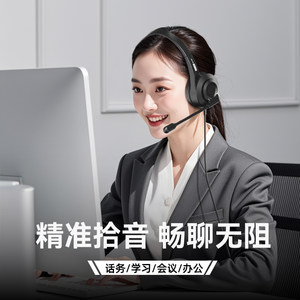 
Lenovo Lenovo headset wired mobile phone type-c interface usb desktop computer notebook headset
