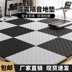 Gym Floor Mats Are Soundproof and Shock-Absorbing, Sports Flooring Is Shock-Proof and Spliced, Large-Area Silent Floor Rubber Carpet