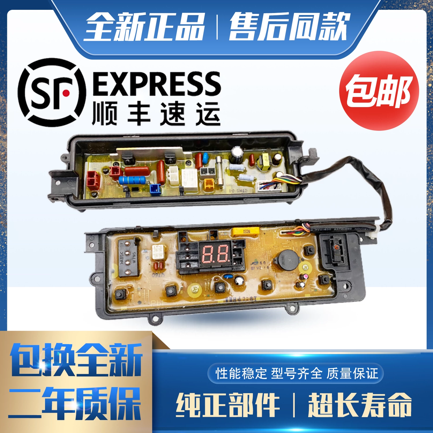 洗濯機アクセサリー、パナソニックと互換性あり、XQB65-Q6121