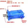 BMT/OMT/BM6K315 Eaton charlynn loại 1 tấn 3 tấn bánh đào siêu nhỏ du lịch động cơ cycloid thủy lực motor thủy lực danfoss mô tơ thủy lực cũ 