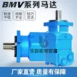 motor thủy lực bánh răng BMV/OMV tốc độ thấp mô-men xoắn cao thủy lực động cơ gỗ kẹp nước giếng khoan trộn động cơ thay thế Danfoss motor thủy lực cũ motor thuy luc 