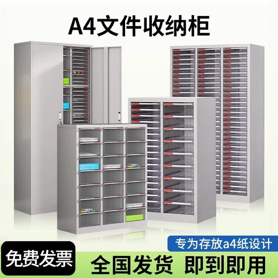 A4 File Cabinet Drawing Bills Contract Information File Voucher Multi -layer Sample Sample Storage Efficiency Cabinet