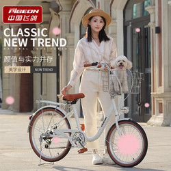 Retro City Commuter Pet Bicycle for Men and Women, Shopping, Walking the Dog, Cat Travel, Student Transportation