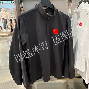 
ANTA Men's Long Sleeve Thin Velvet T-Shirt 2025 Winter New Stand Collar Commuting Bottoming Shirt Top 152547412N