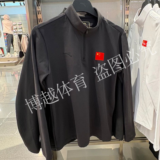 
ANTA Men's Long Sleeve Thin Velvet T-Shirt 2025 Winter New Stand Collar Commuting Bottoming Shirt Top 152547412N