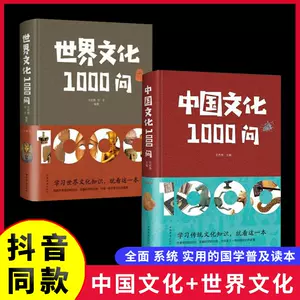 谁问- Top 1000件谁问- 2024年2月更新- Taobao