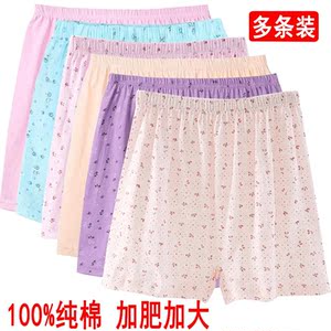 Mom underwear pure cotton middle -aged and elderly people high -waist flat -horned female grandma, old man, fertilize, increase shorts, loose old lady
