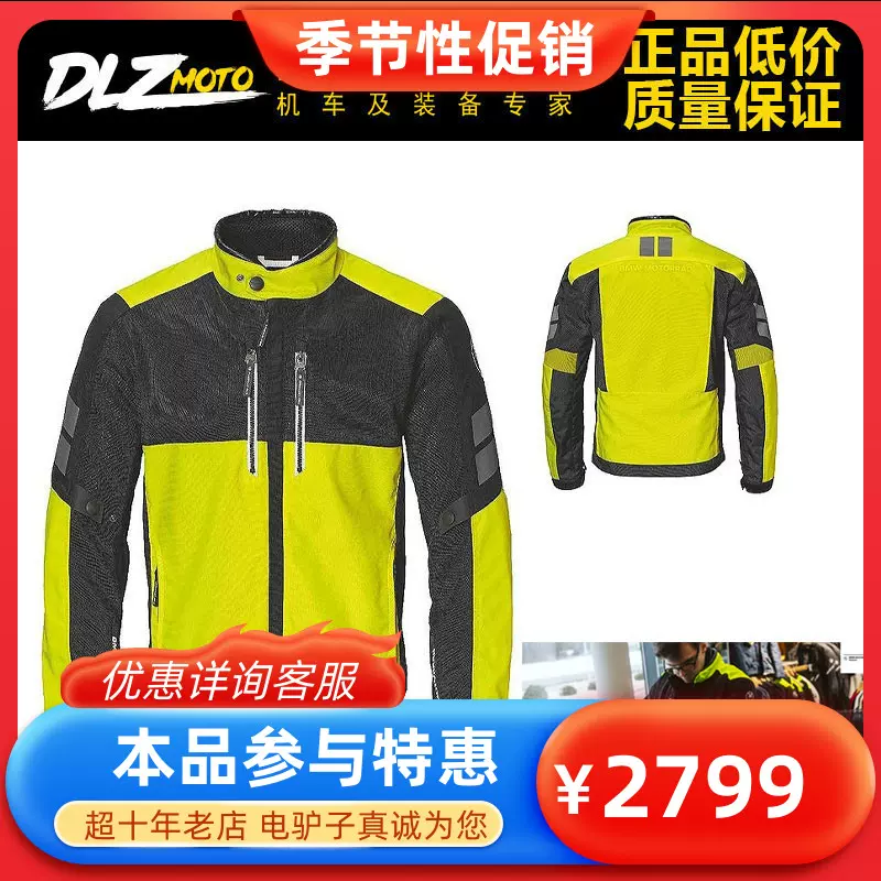 ☆新品未使用☆BMW Motorrad Summer Ride jacket春夏｜車・バイク・自転車