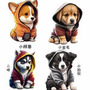 
Cartoon dog 3D stickers car stickers decoration personalized cover scratches cover scratches three-dimensional modified car stickers