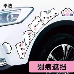 Cute Cat Car Stickers, Personalized Creative Decorative Stickers for the Rear of the Car, Electric Vehicle, Car Scratch Cover, Waterproof Cartoon Stickers