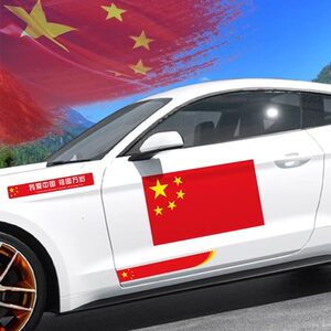 
Car stickers creative personalized text body scratches cover Chinese dream latte rear glass sticker patriotic car