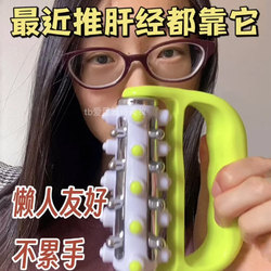 Recently, It Has Been Recommended to Use It to Massage the Liver and Tendons! Handheld Small Roller Leg Massager, Shoulder, Cervical Spine, and Waist Meridian Unblocking Tool