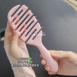 Haven Pecial Detangling Hairbrush, Non-Tangling Cushion Massage Rib Comb, Women's Special for Long Hair, Home Use for Straightening Hair