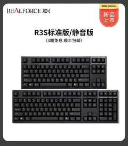 realforce - Top 100件realforce - 2024年4月更新- Taobao