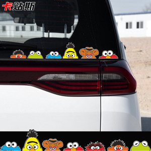 
Sesame Street car sticker small scratches cover fun doll cartoon car decoration sticker cute funny reflective decal