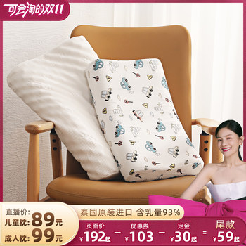 nittaya natural latex pillow wavy pillow core imported from Thailand z