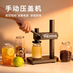 Shexova Manual Can Sealer, Automatic Sealing Machine for Milk Tea and Coffee, Commercial Cap Press Machine, Quick Capping for Stall Use
