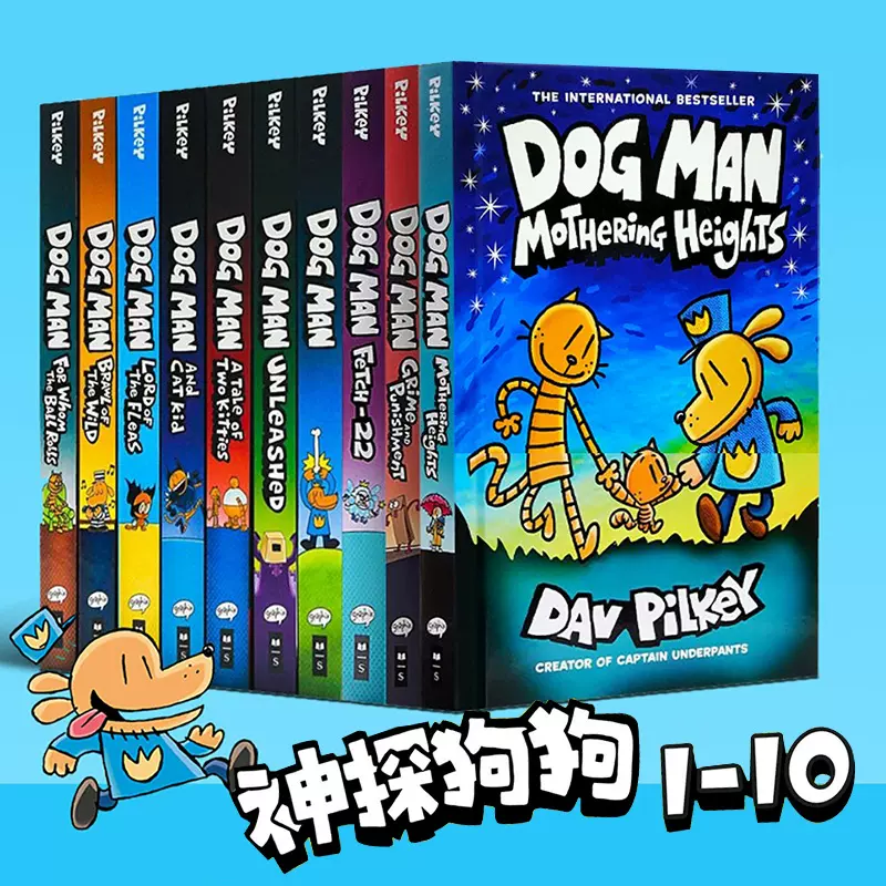 神探狗狗英文dog man英文原版神探狗狗漫画书全套1-10册dogman小学生 