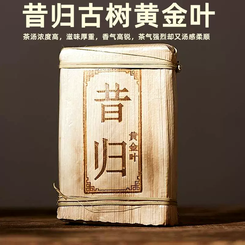 22年以上の物　中茶　雲南普洱茶磚 熟茶500g 蕴品云南普洱茶熟茶老雷的熟茶困鹿山古树茶叶茶砖500g旗舰店正品