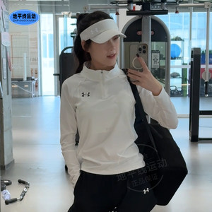 
Under Armor UA new summer women's slim-fitting simple elastic running fitness long-sleeved training breathable top