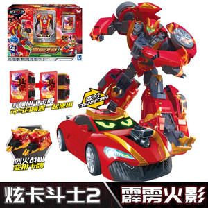Flash Card Fighter Season 2 Thunderbolt Naruto Flash Blue Lightning Star Ranger Transformation Robot Car King Kong Toy