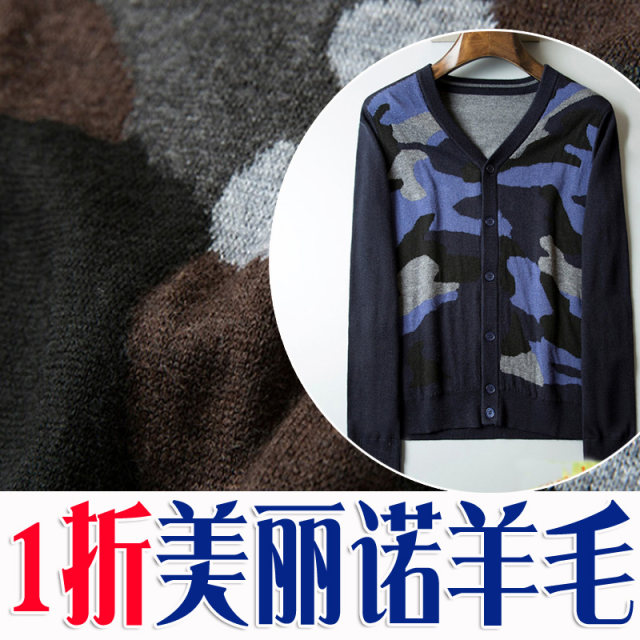 Limited 10% off spring merino fine wool skin-friendly soft spliced ​​camouflage men's cardigan sweater 3001 p30