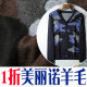 Limited 10% off spring merino fine wool skin-friendly soft spliced ​​camouflage men's cardigan sweater 3001 p30