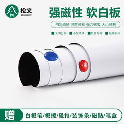 Soft Whiteboard Wall Stickers Magnetic Home Removable Blackboard Kidsren's Drawing Board Wall Graffiti Wall Erasable Writing Board