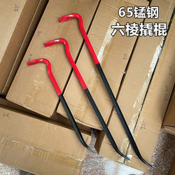 Pry Bar, Steel Pick, Crowbar, Nail Puller, Lever Bar, Pry Stick, Auto Repair, Tire Removal, Wooden Box Dismantling, Carpentry, Nail Removal Tool, Nail Extractor