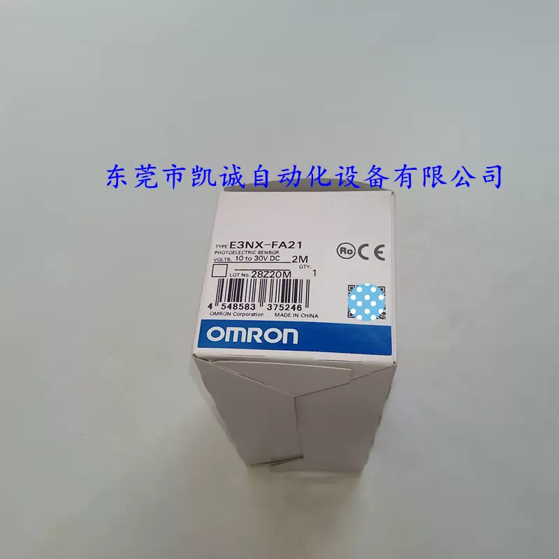 新着商品は 新品 OMROM E3NX-FA21 - 木材・建築資材・設備