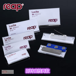 Authentic Ruipu Magnetic Badge High-End Acrylic Name Tag Employee Id Card Name Plate Employee Number Plate