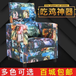 European-Style Fabric High-Back Single Sofa for Internet Cafes, Computer Lounges, Home Use, Hotel, Conference, Leisure, and Nail Salons