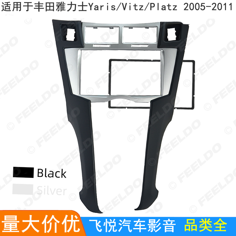 TOYOTA YARIS մϴ. PLATZ     ڵ DVD ׺̼ г-