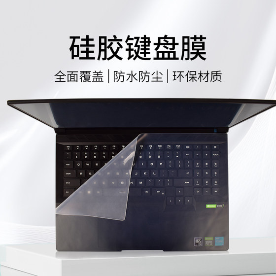 
Suitable for Apple Lenovo Asus Dell Huawei HP Xiaomi Acer keyboard film C side full coverage flat protective film