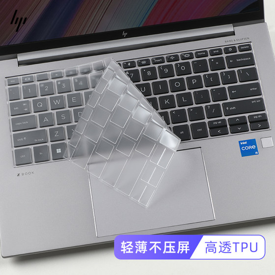 
Applicable to HP EliteBook845/840/835/630 keyboard film G11/10/9 computer screen protector