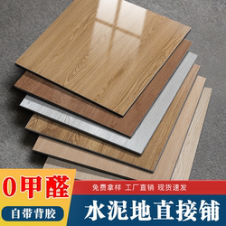 Pvc Self-Adhesive Flooring for Home Use, Thickened and Wear-Resistant Wood Flooring, Waterproof Floor Renovation and Transformation Tiles