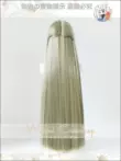 [Fake Home] Arknights Miu Miu Muir Seth dài 1m da đầu buộc tóc giả cosplay 