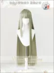 [Fake Home] Arknights Miu Miu Muir Seth dài 1m da đầu buộc tóc giả cosplay 
