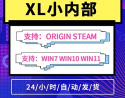 Magic Item XL Small Internal Force Ea Steam Edition【Includes Tutorial】